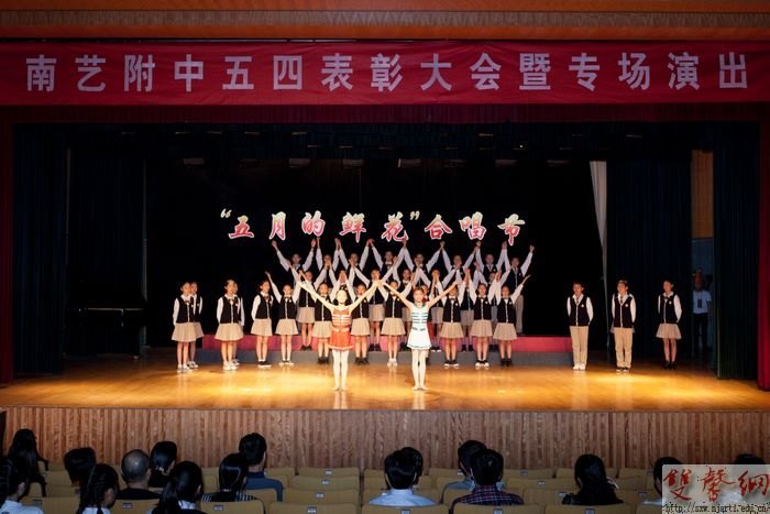 附中五四表彰大会暨首届“五月的鲜花”合唱节隆重举行