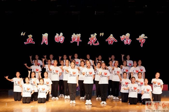 附中五四表彰大会暨首届“五月的鲜花”合唱节隆重举行