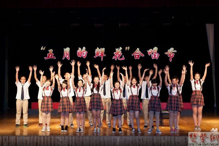 附中五四表彰大会暨首届“五月的鲜花”合唱节隆重举行