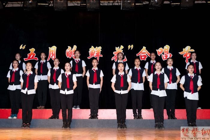 附中五四表彰大会暨首届“五月的鲜花”合唱节隆重举行