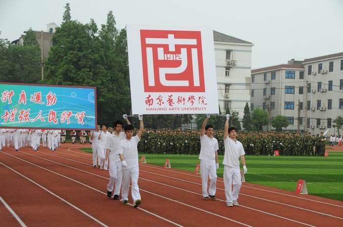 2013��У�ﾶ�˶�����Ӱ����(�������¡���)