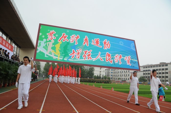 2013��У�ﾶ�˶�����Ӱ����(�������¡���)