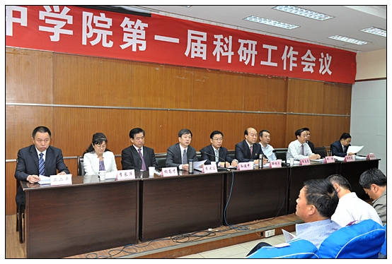 晋中学院在图书馆召开第一届科研工作会议