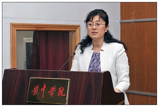 晋中学院在图书馆召开第一届科研工作会议