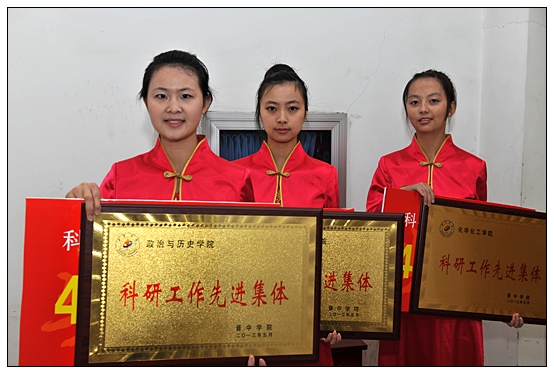 晋中学院在图书馆召开第一届科研工作会议