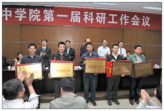 晋中学院在图书馆召开第一届科研工作会议