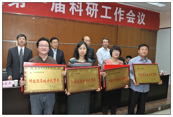 晋中学院在图书馆召开第一届科研工作会议