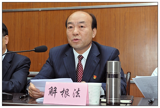 晋中学院在图书馆召开第一届科研工作会议