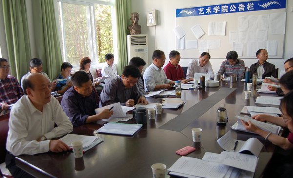 【两代会专题报道四】黄山学院第三届教代会暨工代会第一次会议举行分团讨论