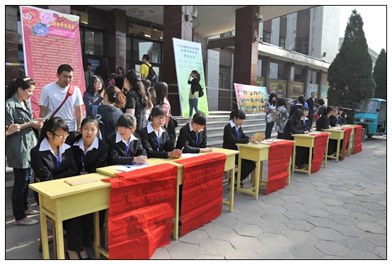 2013��ȫ����ѧ��Ӣ�ﾺ��ɽ�������������������ڽ���ѧԺ����