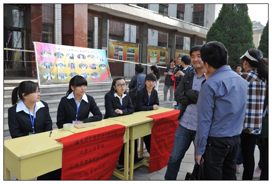 2013��ȫ����ѧ��Ӣ�ﾺ��ɽ�������������������ڽ���ѧԺ����