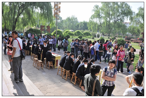 2013��ȫ����ѧ��Ӣ�ﾺ��ɽ�������������������ڽ���ѧԺ����