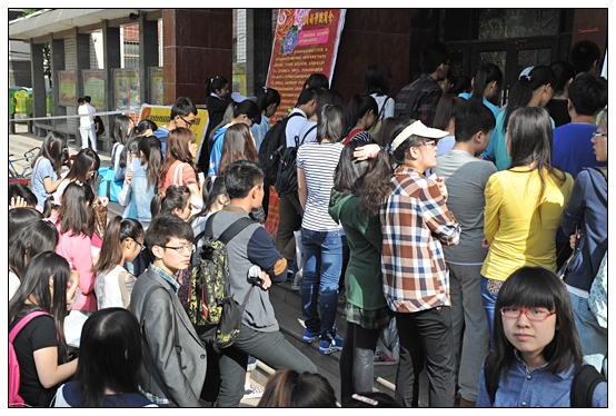 2013��ȫ����ѧ��Ӣ�ﾺ��ɽ�������������������ڽ���ѧԺ����