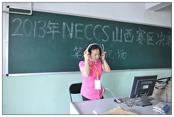 2013��ȫ����ѧ��Ӣ�ﾺ��ɽ�������������������ڽ���ѧԺ����