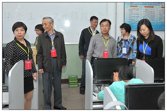 �ｨ��Ժ����Ѳ�Ӵ�ѧ��Ӣ�ﾺ��ɽ����������