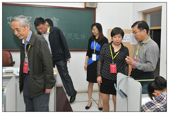 �ｨ��Ժ����Ѳ�Ӵ�ѧ��Ӣ�ﾺ��ɽ����������