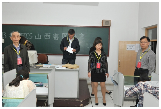 �ｨ��Ժ����Ѳ�Ӵ�ѧ��Ӣ�ﾺ��ɽ����������