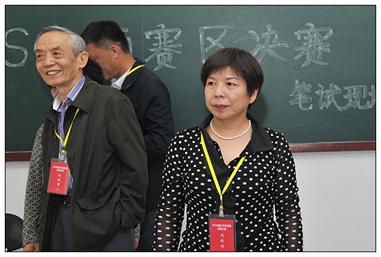 �ｨ��Ժ����Ѳ�Ӵ�ѧ��Ӣ�ﾺ��ɽ����������