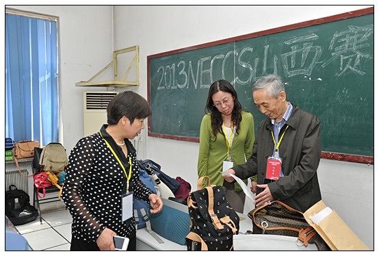 �ｨ��Ժ����Ѳ�Ӵ�ѧ��Ӣ�ﾺ��ɽ����������