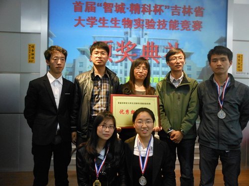 吉林农业科技学院学生在首届省大学生生物学实验技能竞赛中喜获佳绩吉林农业科技学院学生在首届省大学生生物学实验技能竞赛中喜获佳绩