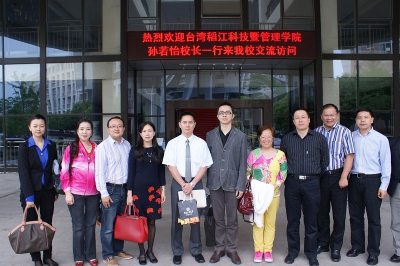 ̨�嵾���Ƽ��߹���ѧԺ������һ�з��ʺ�����ҵ��ѧ