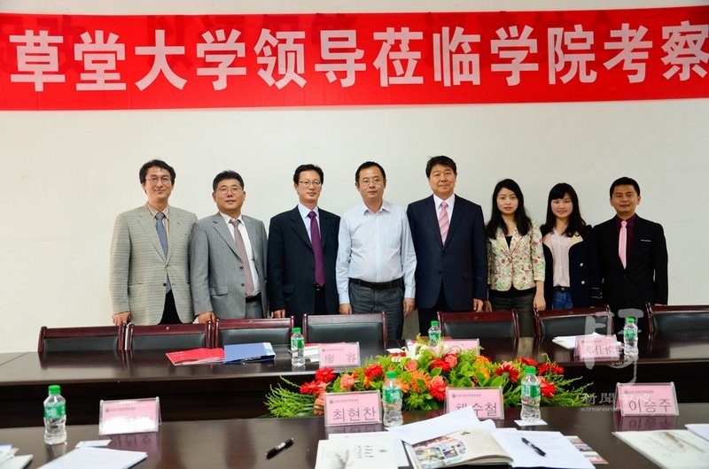 �������ô�ѧ�������óǿ�