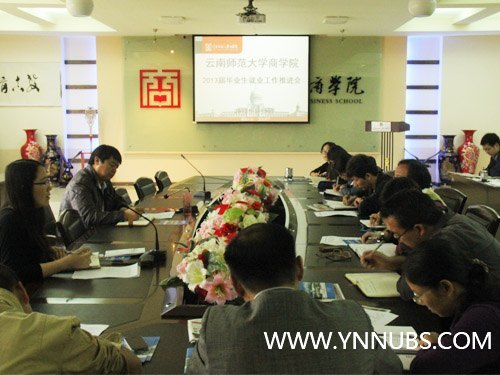 ����ʦ����ѧ��ѧԺ�ٿ�2013���ҵ����ҵ�����ƽ���