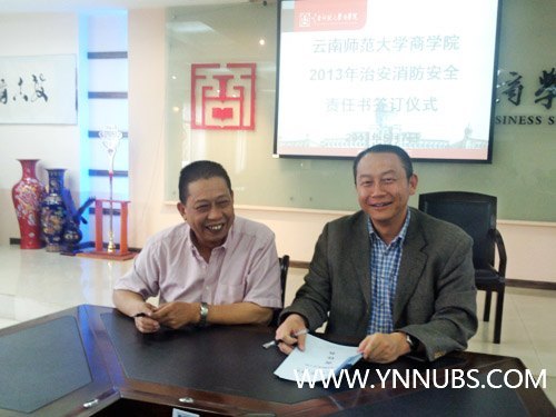 ��ץ���ܱ���ȫ���ƶ���ʵ�ٷ�չ