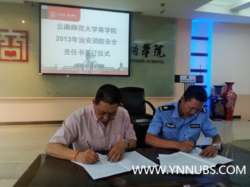 ��ץ���ܱ���ȫ���ƶ���ʵ�ٷ�չ