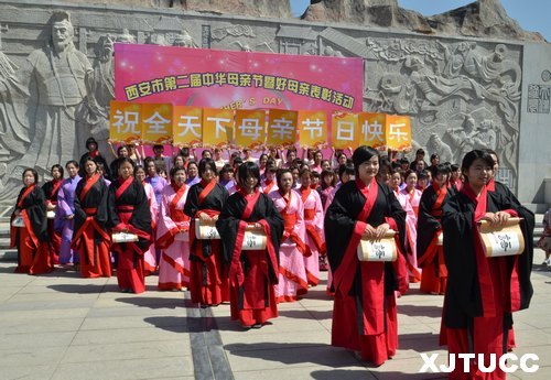 诵读经典,感恩母亲——西安交通大学城市学院母亲节为天下母亲送祝福