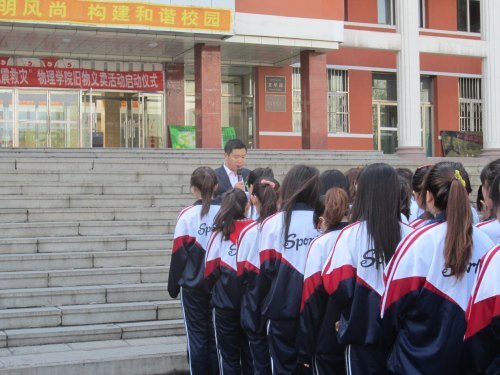 ����ѧԺ��չ��ϵ�Ű���Ʒ���������