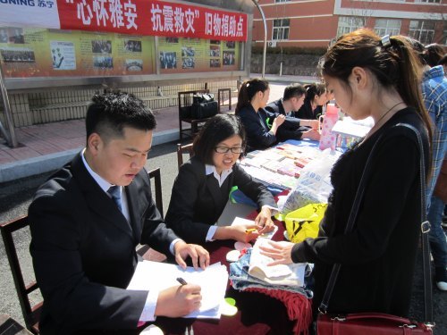 ����ѧԺ��չ��ϵ�Ű���Ʒ���������