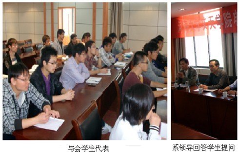 电气系召开2012~2013学年期中教学检查学生座谈会