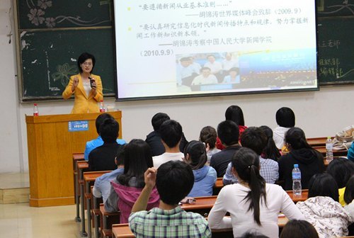 院团委举办“名家有约”系列讲座