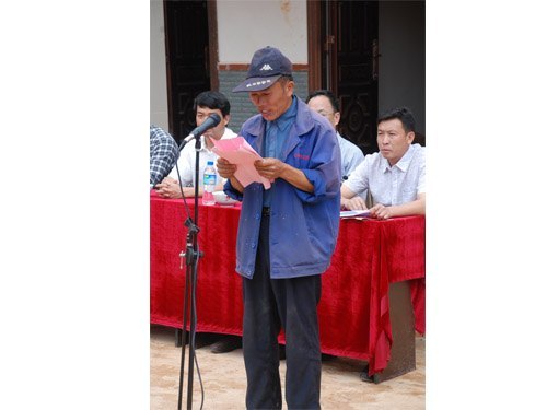 ����ʦ����ѧ��ѧԺԮ����ũ��Ƽ������ʽ�����ؾ���