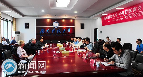 荷兰沃雷文公司全球总裁Walraven一行来湖南科技大学签署合作协议
