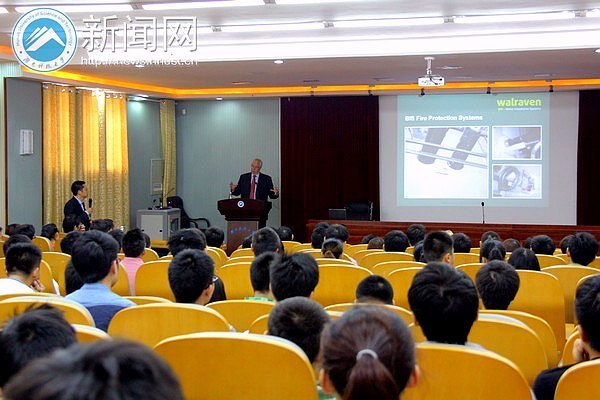 荷兰沃雷文公司全球总裁Walraven一行来湖南科技大学签署合作协议