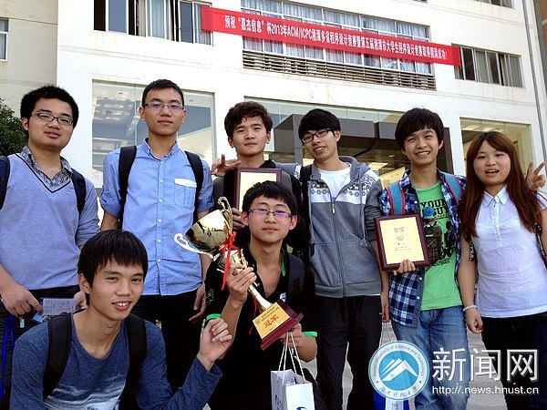 湖南科技大学代表队斩获湘潭市大学生计算机程序设计竞赛冠军