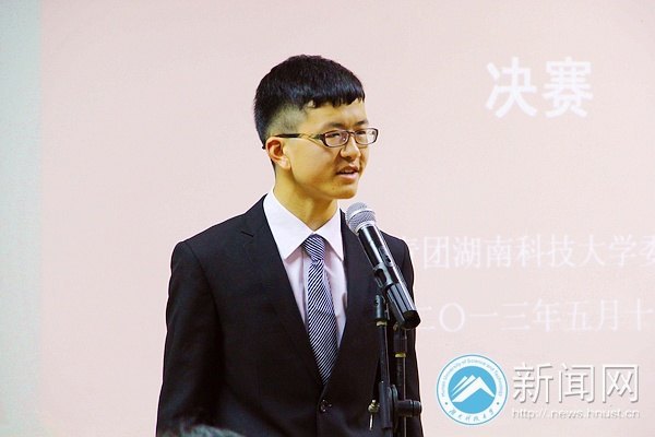 “我的中国梦”主题演讲赛决赛举行
