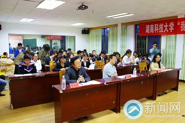 “我的中国梦”主题演讲赛决赛举行