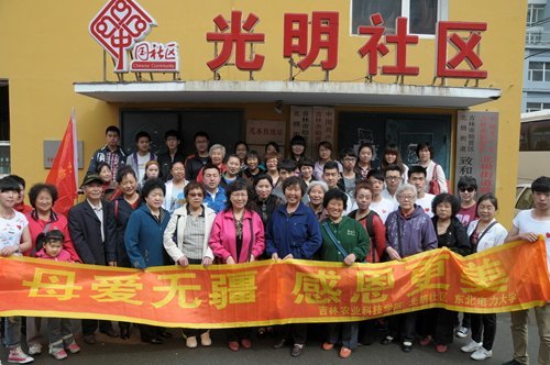 信息工程学院举行“母爱无疆 感恩更美”志愿者活动信息工程学院举行“母爱无疆 感恩更美”志愿者活动