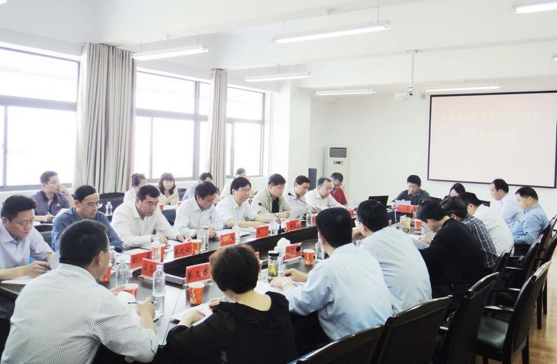 ����ʡӦ���ͱ��Ƹ�У���˽��񴦳�����������ѧԺ�ٿ�