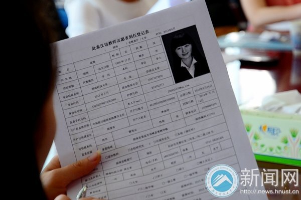 校长刘德顺送别24名赴泰、赴菲汉语志愿者 温情满席