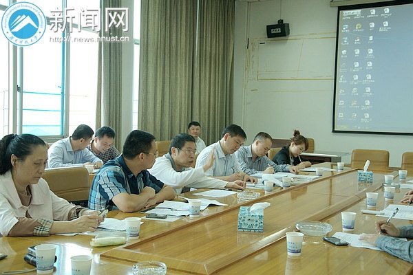 2013年度省自然科学基金项目验收及中期检查汇报会在湖南科技大学举行