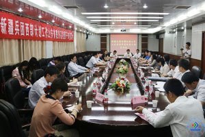 ���й��� �����С��½�����������������ƻ�����־Ը��������ڼ��ϴ�ѧ����