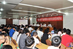 ���й��� �����С��½�����������������ƻ�����־Ը��������ڼ��ϴ�ѧ����