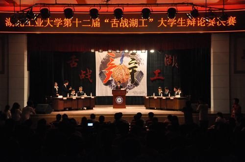 �����ѧԺ���۶��¶��ʮ�����ѧ���������ھ�