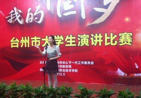 �д�ѧ�����ҵ��й��Ρ��ݽ���̨��ѧԺѡ�ֻ�Ѽ�