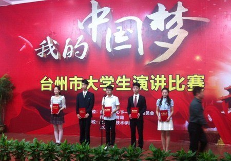 �д�ѧ�����ҵ��й��Ρ��ݽ���̨��ѧԺѡ�ֻ�Ѽ�