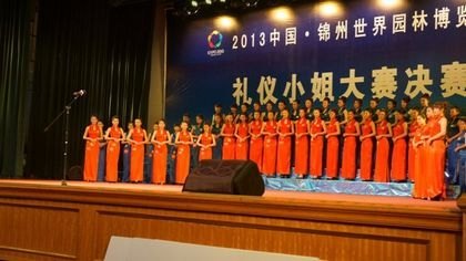 봫ýѧԺа조2013•й԰ֲС㡱